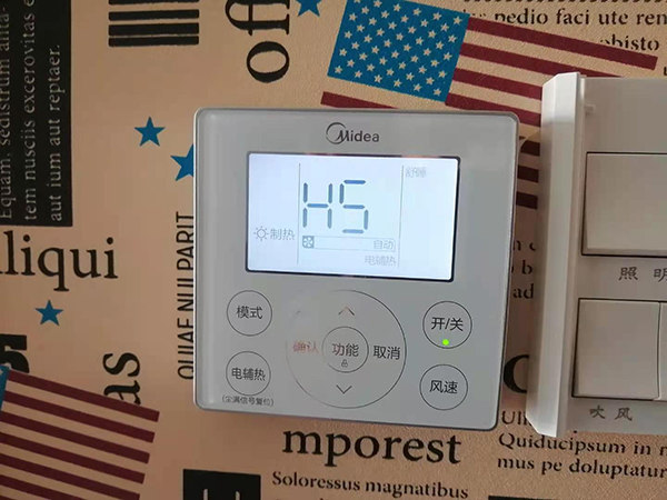 奎屯美的空调维修