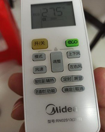 奎屯空调遥控器打不开